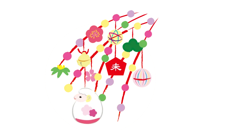 干支年賀（2027）
